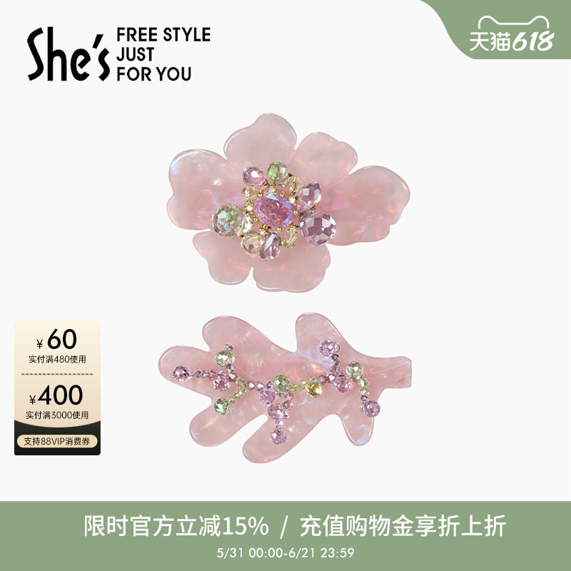 shes茜子巴比耶浪漫花朵树叶发卡高档捏夹刘海碎发夹盘发发饰品