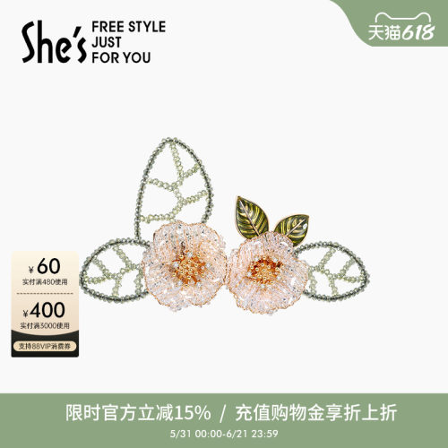 设计师轻奢饰品