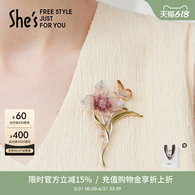 shes茜子莫奈印象原创刺绣花朵胸针高档精致时尚胸花别针节日礼物