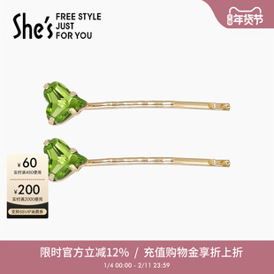 shes卢梭假日原创工艺水晶爱心边夹侧夹高级感刘海碎发夹一对