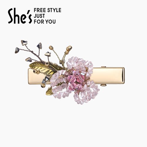 shes茜子山脉花灵璀璨花朵捏夹