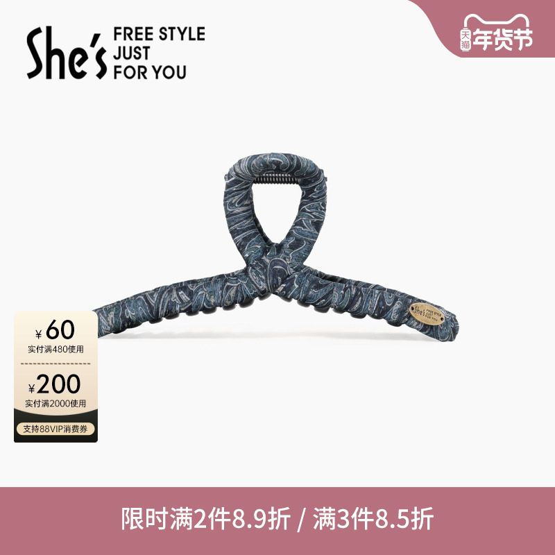 惠shes轻简复古花纹桑蚕丝抓夹女高级感通勤鲨鱼夹后脑勺盘发抓,饰品/流行首饰/时尚饰品新,发饰,淘宝优惠券,粉丝福利购,淘宝优惠卷