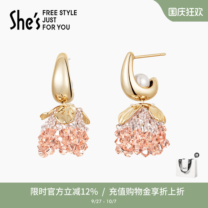 shes茜子轻奢璀璨郁金香耳环
