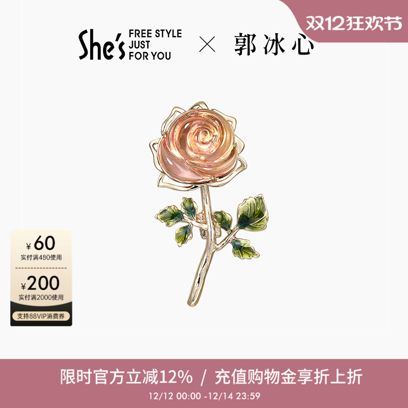 设计师轻奢饰品