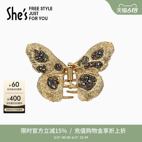 shes茜子复古蝴蝶抓夹