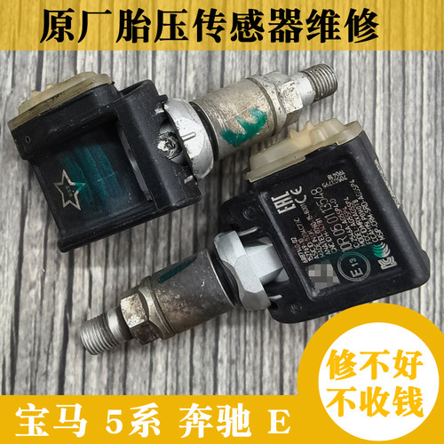 原厂传感器维修换电恢复全新状态