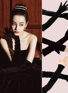 热巴同款丝绒长款手套女结婚礼服法式赫本风复古晚宴演出新娘拍照