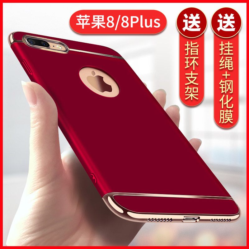 пî iPhone8/7/6/6SÊÖ»ú¿Ç7plusÆ»¹û°ËÆßÍâ¿ÇÌ×i6ƽ¹ûi8plusÈ«°ü·Àˤi7ÄÐÅ®6plus¸öÐÔ´´Òâiphoen8plusг±ÅÆ