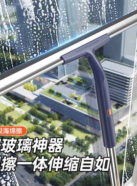 搽玻璃万用神器家用高层窗外刮水器保洁专用工具擦洗窗户楼清洁刷