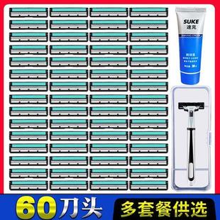 2025年新款双层刀片男手动剃须刀刮胡刀头剃须刀手刮2层刀片老年