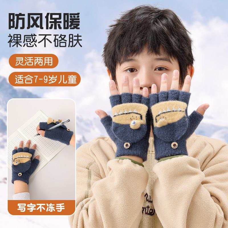 秋冬季保暖防寒半指翻盖卡通鳄鱼男宝宝水貂绒小学生写字儿童手套