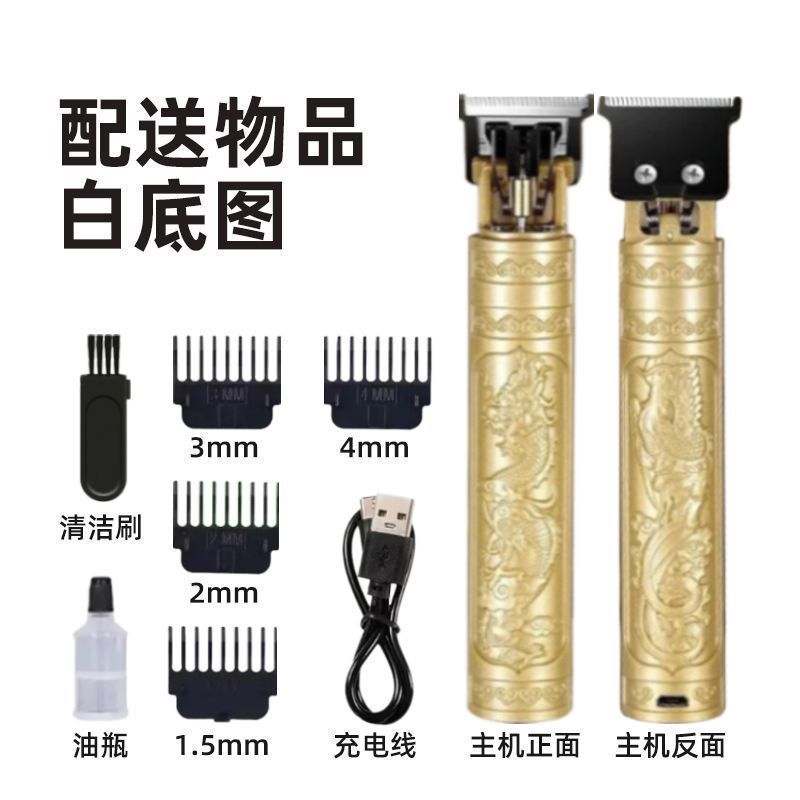 德国理发器电推子剃头刀光头电动刮胡子剃须两用剃光头男士神器剃