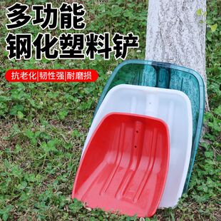 塑料铲子加厚玉米锨塑钢铲农用大铁锹神器粮食塑胶锹垃圾收雪钢化