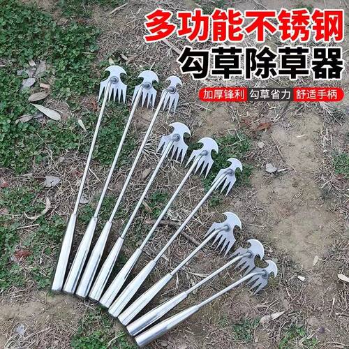 拔草除草神器连根锄草工具多功能家农用不锈钢挖野菜铲起挖杂草钩