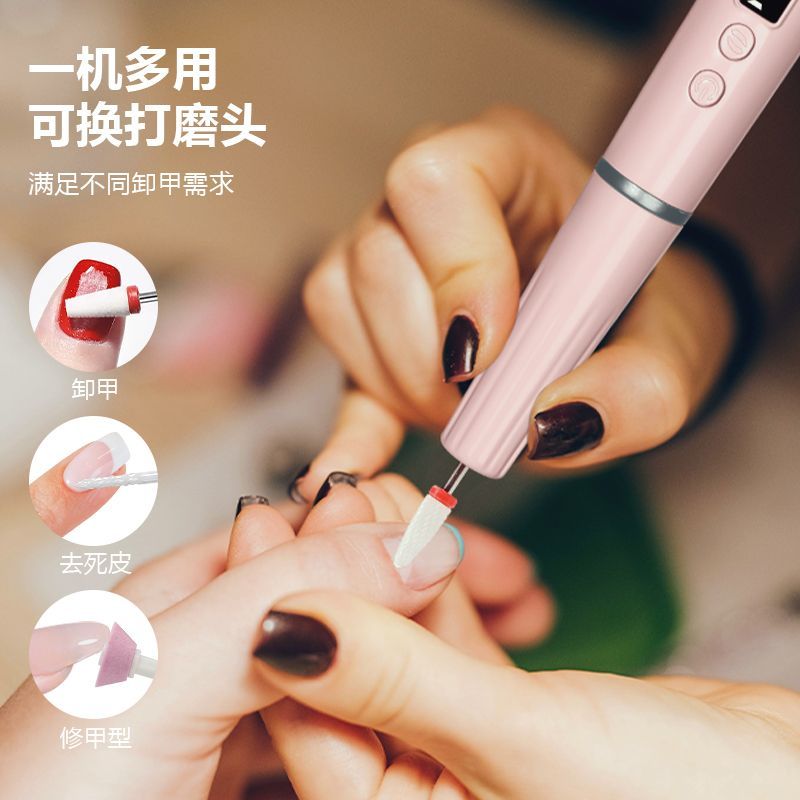 美甲打磨机卸甲修指甲神器美甲打磨笔小型便捷式磨甲器2025年新款