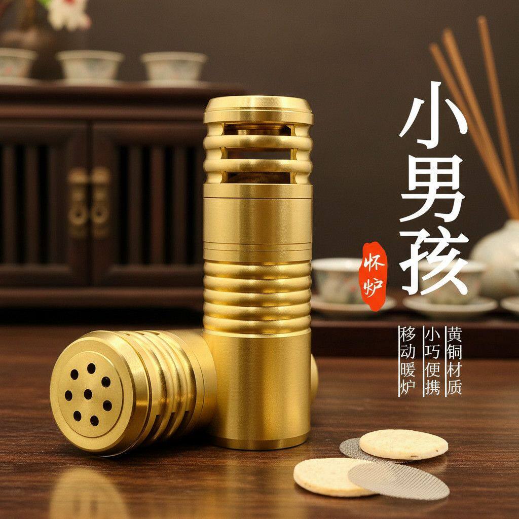 黄铜暖炉手工温暖便携手持怀炉香薰操作方便恒温摆件
