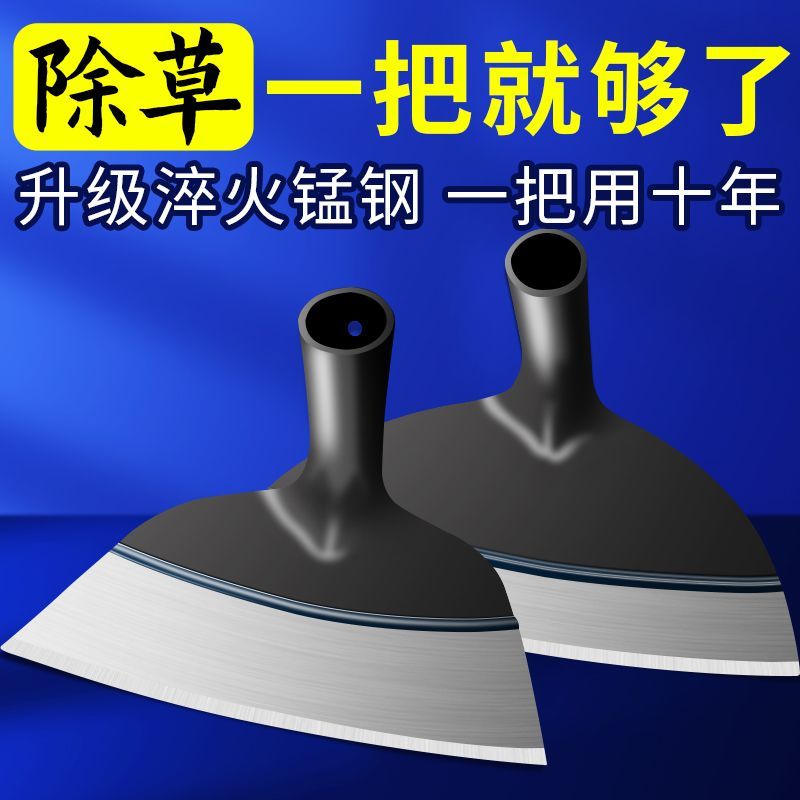 锰钢锄头农用铲草神器加宽加大加厚除草特大农具挖土种菜两用平锄