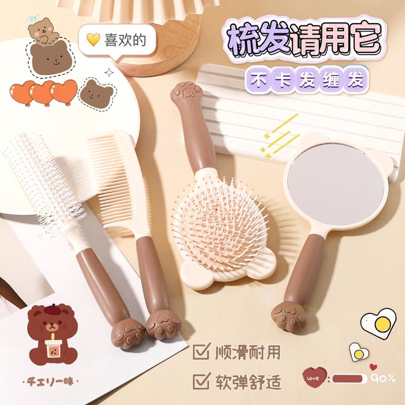 梳子套装气垫梳子可爱女学生宿舍高颜值蓬松家用耐用气囊梳四件套