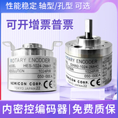 2MD 旋转编码 HES 1024 器OVW2 内密控款 2MHT 036MHC