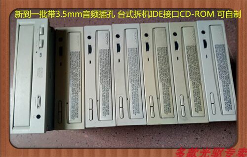 光驱音频听歌索尼播放键功放机