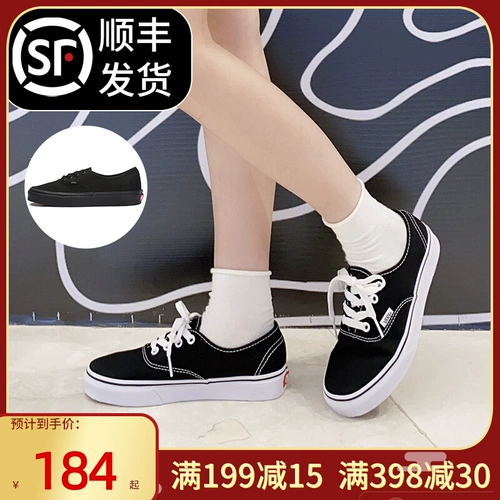 Vans, классические тканевые кроссовки для отдыха подходит для мужчин и женщин