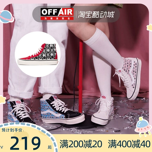 [VANS范斯SK8-Hi 38 DX安纳海姆高帮女鞋熊猫图案板鞋VN0A38GFXHI]
