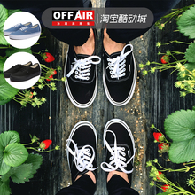 【OFF AIR】VANS范斯Aut黑白经典款VN000EE3BLK休闲帆布板鞋男女