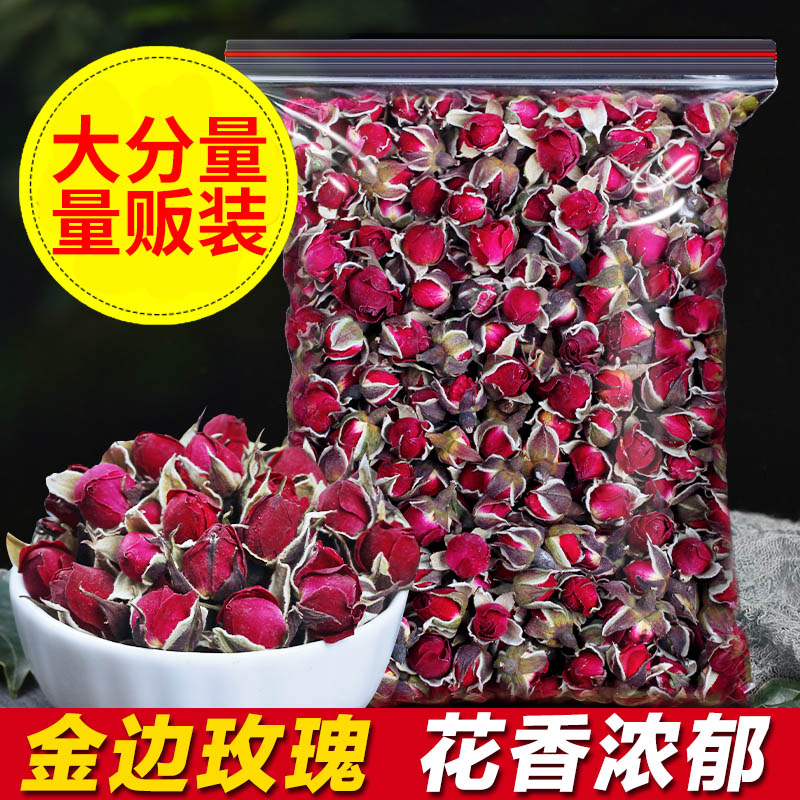 玫瑰花茶干玫瑰正品金边玫瑰平阴玫瑰花500g散装干花蕾非特级泡水 茶 玫瑰花茶 原图主图