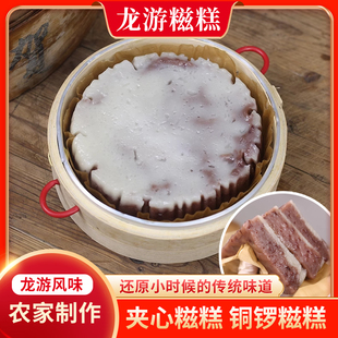 张阿公正宗衢州特色小吃龙游发糕酒酿传统手工美食点心速食早餐