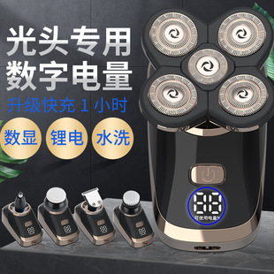 剃光头胡须大动力刮胡刀五刀头电动剃须刀数显锂电池充电式光头机