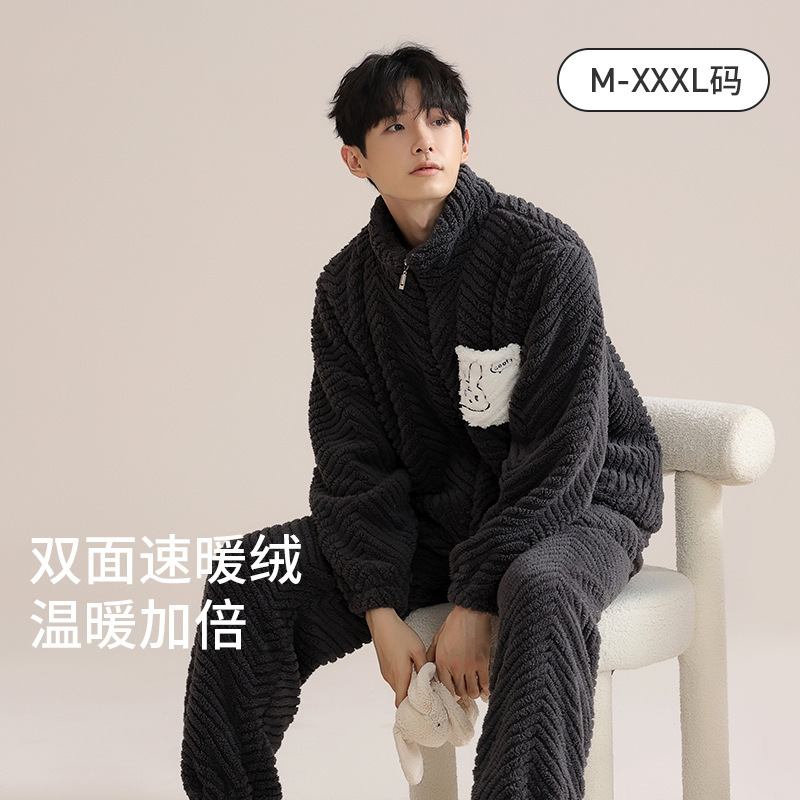 品牌珊瑚绒男士睡衣冬季加厚长袖青少年开衫法兰绒家居服套装