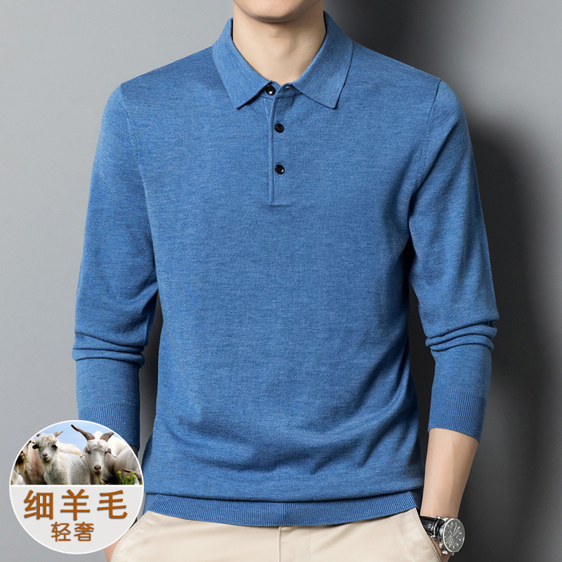 秋季薄款羊毛衫男士高级感商务翻领爸爸毛衣宽松打底针织衫毛衣男