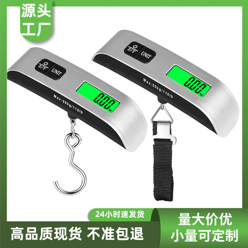 电子称便携式手提秤家用电子秤公斤称重秤弹簧行李秤快递克称