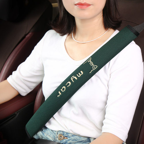 汽车安全带护肩套高级感女可爱车载车内饰品装饰汽车用品批发代发