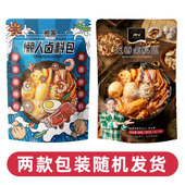 10袋湘幂卤料包香料组合调料桂皮香叶八角10种江西辣椒胡椒烧烤料