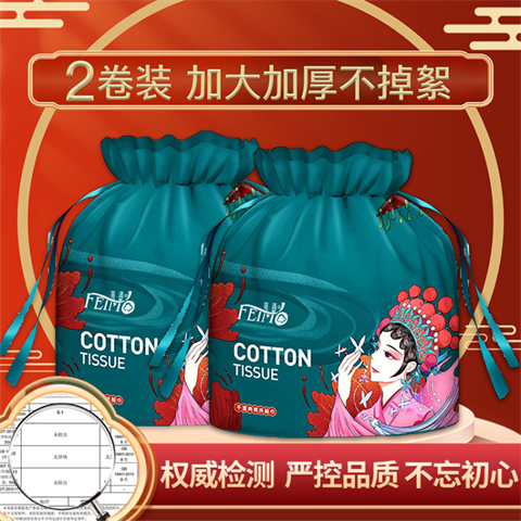 菲沫柒一次性洗脸巾棉柔巾亲肤毛巾浴巾旅行一次性干湿两用擦脸巾属于什么档次？