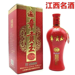 中华老字号50度章贡王酒红瓷礼盒装浓香型客家白酒江西名酒赣南酒