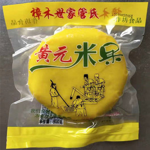 兴国黄元米果手工棍打客家大禾米果糯米糍粑江西赣南特产手工年糕