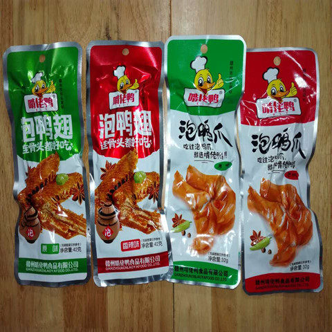 赣州啃佬鸭泡鸭爪泡鸭翅虔康烤小腿客家特产零食小吃龙岩泡鸭掌 - 封面