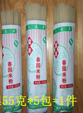 赣南赣州特产江西米粉春园米粉家丰米粉安远三鲜粉干黄元米果田村