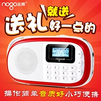 Leguo Q15 Портативное радио новое плагин -карта -IN Disker Children Mp3 Exprode Music Player Baby Story