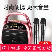 Xiaxin high power square dance sound outdoor small portable Bluetooth sound box high volume portable k-song singing with wireless microphone rechargeable home outdoor dance square dance player