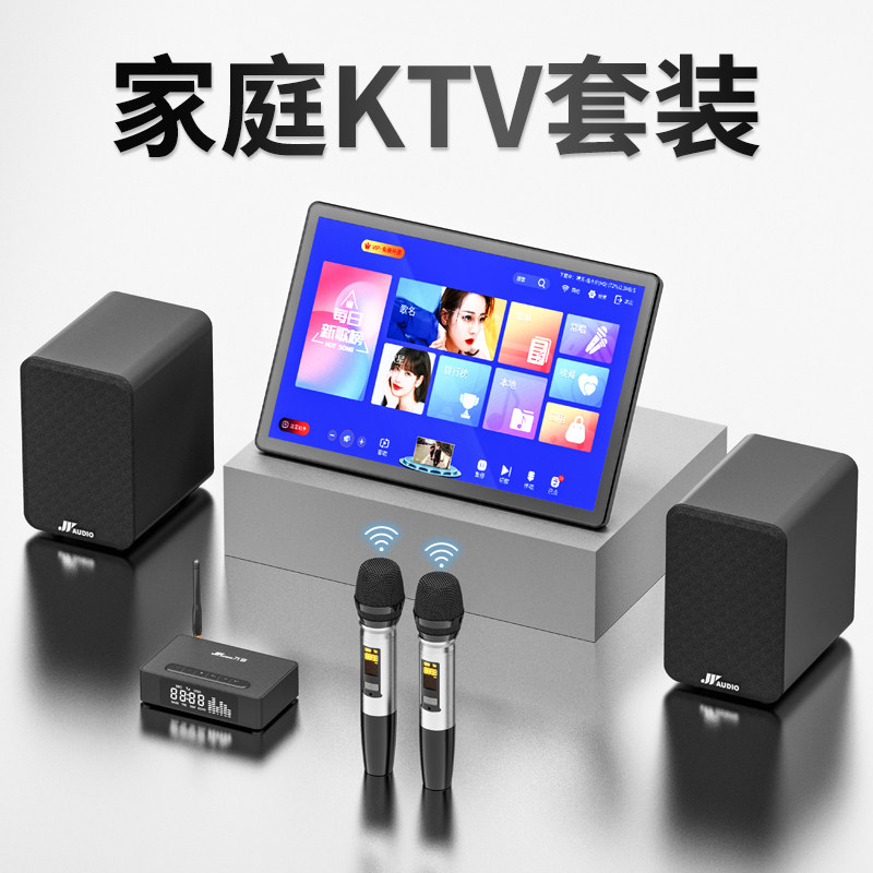 万音HIFI2000家庭KTV音响套装卡拉ok唱歌机全套家用K歌点歌机音箱