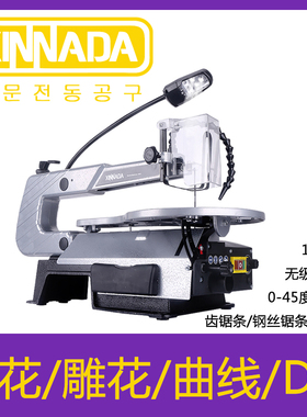 新纳达台式曲线锯电动木工线锯家用多功能木板切割机拉花钢丝雕花