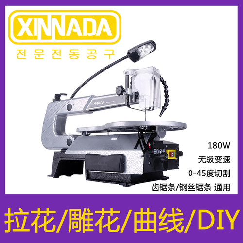 台式电动家用多功能木板曲线锯