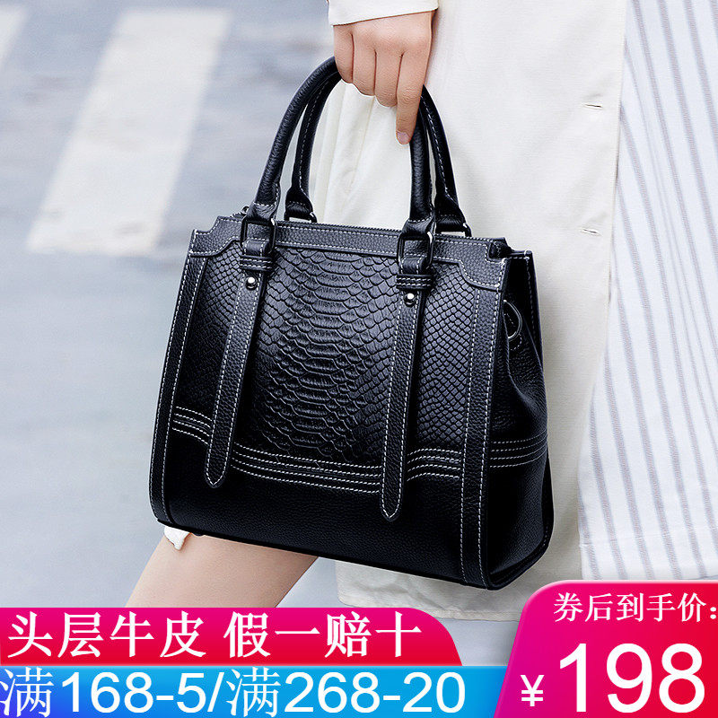 三十而已同款手提包女2020新款真皮大容量时尚气质单肩斜跨手拎包