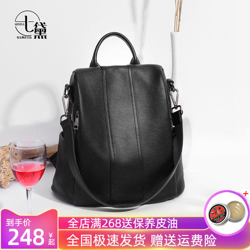 真皮雙肩包女2022新款時尚頭層牛皮女士背包軟皮女式大容量包包在類目 箱包皮具/熱銷女包/男包, 雙肩揹包中 - 來自Buy2taobao.com提供專業的淘寶代購服務