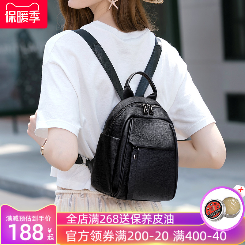 真皮双肩小背包2023新款潮百搭轻便女包包头层牛皮大容量女双肩包