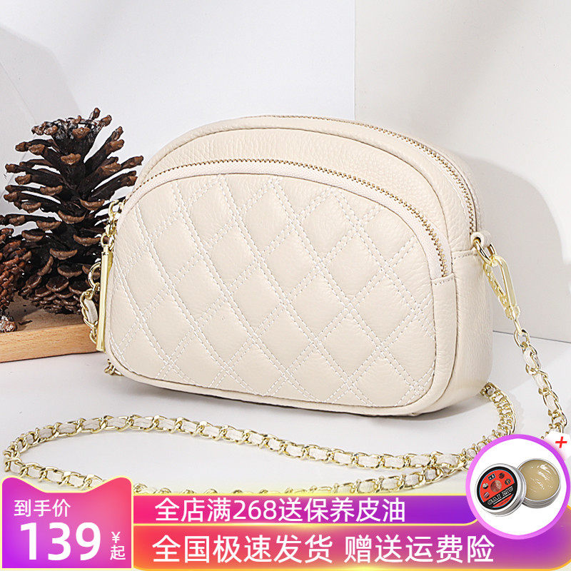 菱格真皮小包包女2023新款百搭小香风多层单肩斜挎包妈妈女士小包