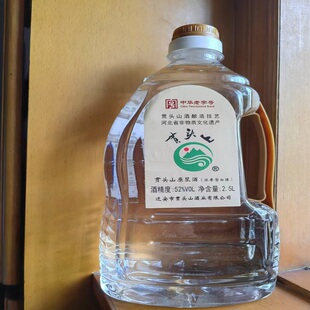 贯头山酒原浆浓香型白酒2500ml 52%vol 包邮 中华历史文化名酒 桶装